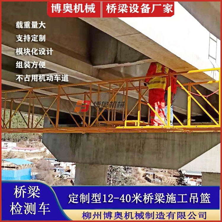 石阡咸阳尔易金属制造集团QJ16米橋梁(liáng)修補裂縫平台(tái)施工方案