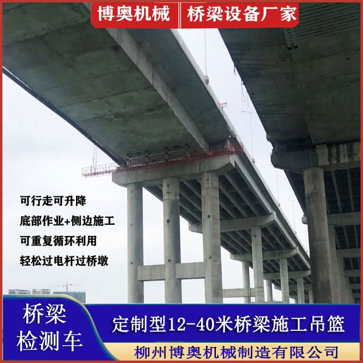 石(shí)阡咸阳尔易金属制造集团QJ16米橋梁修補(bǔ)裂縫平台施工(gong)方案