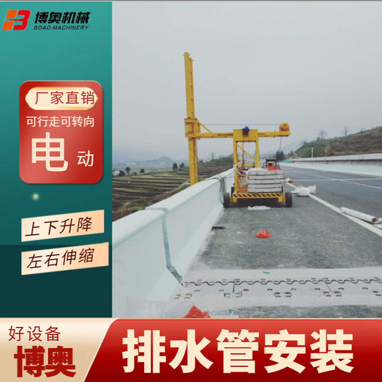 桑植泉南高速下(xia)水管安裝施工設(shè)備産品參數