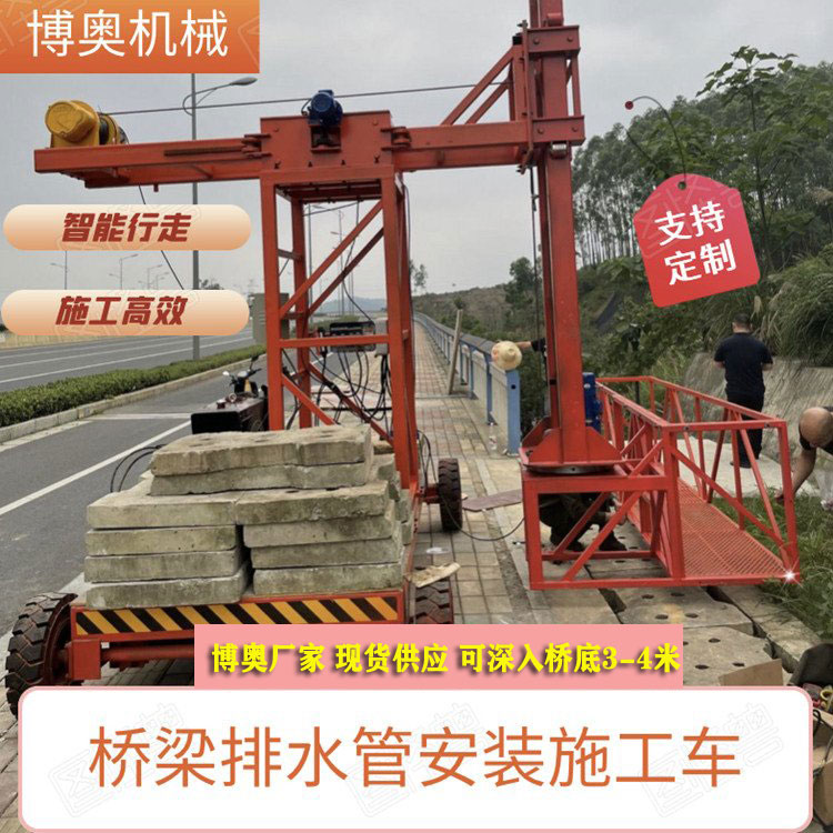 桑植泉南(nán)高速下水管安裝(zhuang)施工設備産品參(cān)數