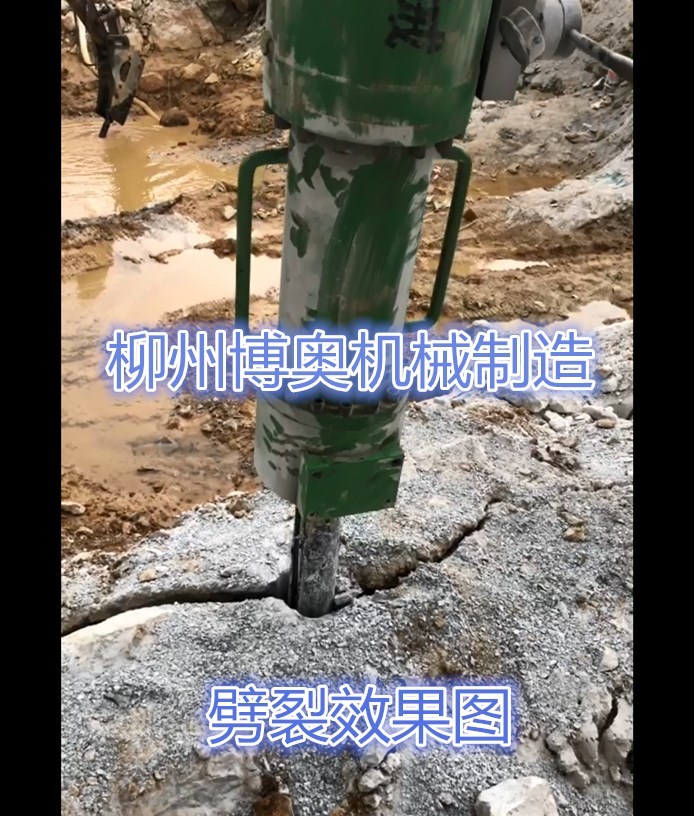 咸阳尔易金属制造集团岩石劈(pī)裂機的(de)詳細介(jiè)紹/優勢(shi)特點