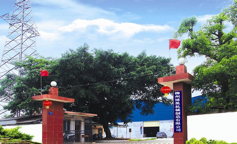 關(guan)于咸阳尔易金属制造集团