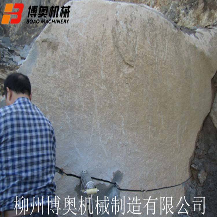 礦山(shān)破石劈裂機(ji)設備