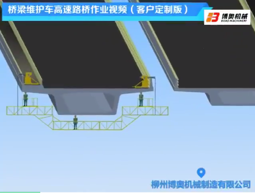 橋梁全面(miàn)檢修塗裝安全施(shī)工設備