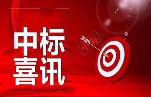 中鐵廣州局(ju)，中鐵上海局，中鐵(tiě)一局，中鐵四局，中(zhōng)鐵五局，中鐵六局(jú)，中鐵九局，中鐵十(shí)二局喜中新項目(mù)