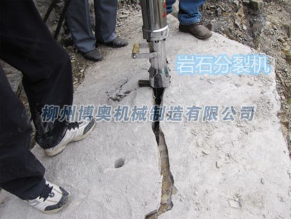 岩(yán)石劈裂(liè)機解決(jue)安徽采(cǎi)石難題(ti)/劈裂機(jī)價格