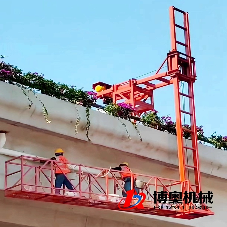 高架橋排水管(guǎn)道安裝施工電動(dòng)吊籃設備